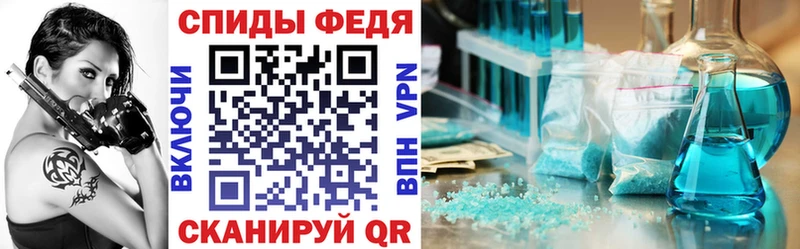 закладка Воткинск MEGA ссылки Амфетамин VHQ
