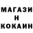 COCAIN Колумбийский For lectures