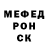 Alpha PVP крисы CK Hood Magii
