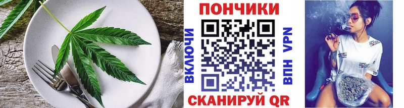 OMG ТОР  Воткинск  Canna-Cookies конопля 