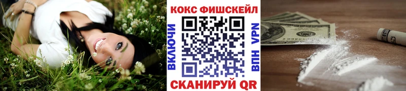 COCAIN VHQ  купить наркотик  Воткинск 