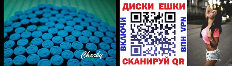 Ecstasy круглые  сколько стоит  darknet состав  Воткинск 
