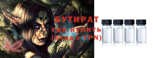 кокаин VHQ Балабаново