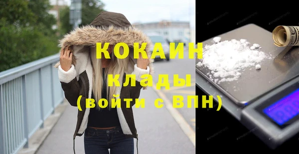 кокаин VHQ Балабаново