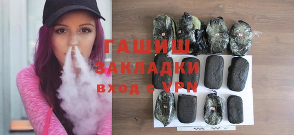 гашишное масло Арсеньев
