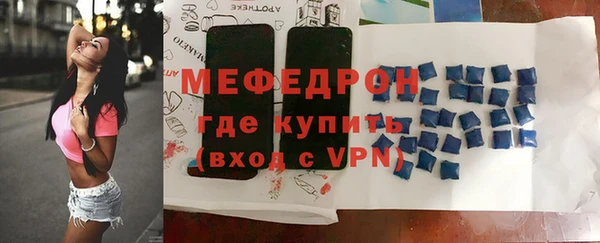 мяу мяу мука Баксан
