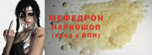 мяу мяу мука Баксан