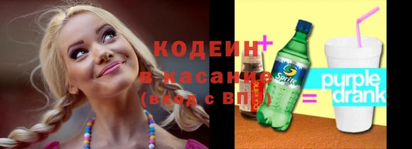 кокаин VHQ Балабаново