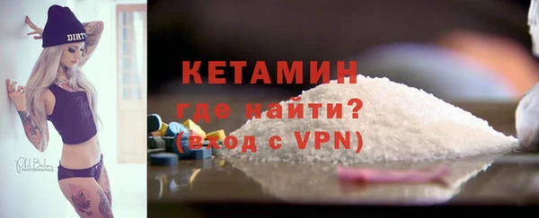 кокаин VHQ Балабаново