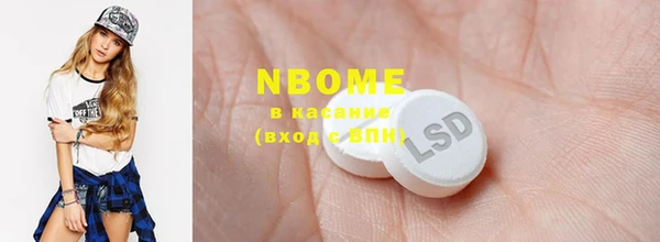 mix Балахна