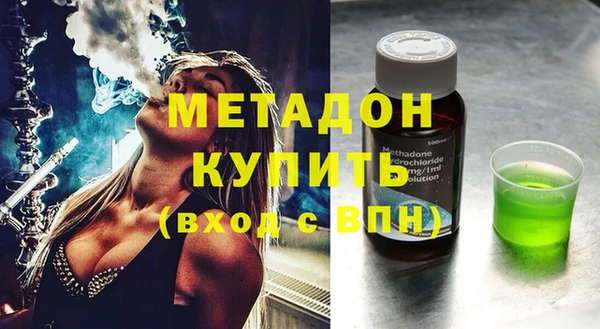 кокаин VHQ Балабаново