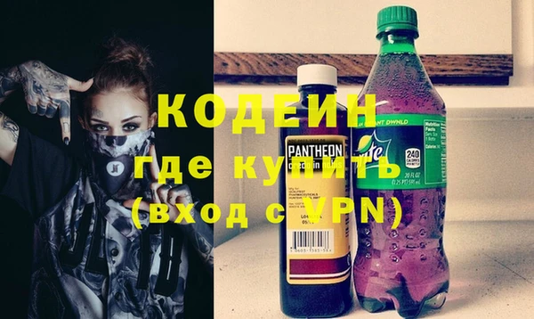 кокаин VHQ Балабаново