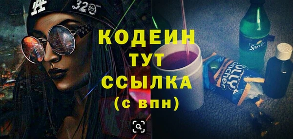 кокаин VHQ Балабаново