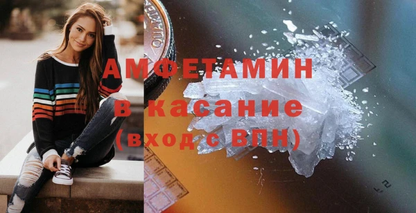 кокаин VHQ Балабаново