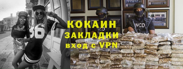 ГАЛЛЮЦИНОГЕННЫЕ ГРИБЫ Кинешма