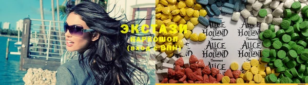 кокаин VHQ Балабаново