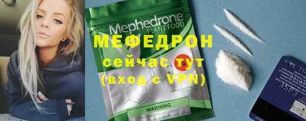 мяу мяу мука Баксан