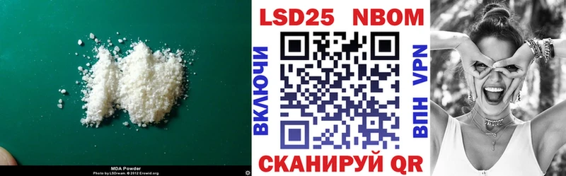 ОМГ ОМГ   даркнет какой сайт  ЛСД экстази кислота  закладки  Воткинск 