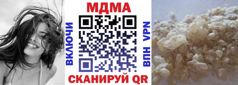 МДМА crystal Воткинск